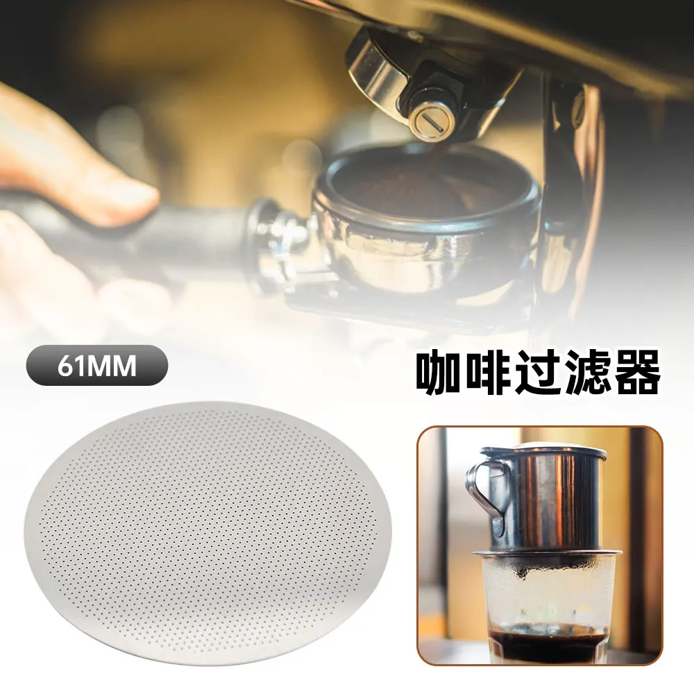 

Stainless Steel Disc Metal Ultra Thin Filter For Aeropress Coffee Maker Kitchen Coffee Accessories New