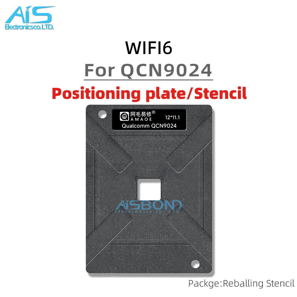 BGA Reballing Stencil Template For QCN9024 WIFI6 Wireless Network Card Module Positioning Plate Plant tin net