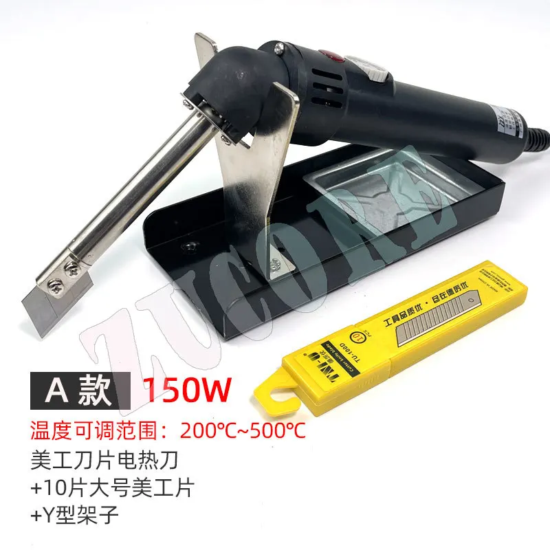 Fiore giallo ad alta potenza coltello da taglio elettrico ad alta temperatura schiuma KT bordo EVA mare tessuto di cotone carta da parati coltello in plastica