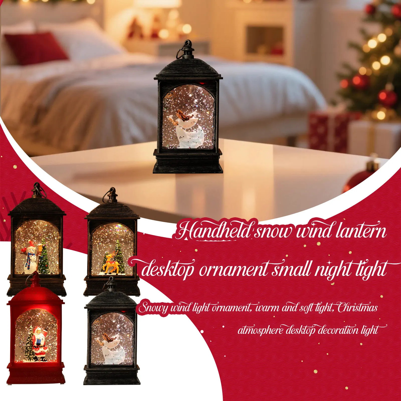 Christmas Night Light Portable Snowflake Lantern Christmas Gifts Table Bookshelf Light Pvc Material Easy To Install And Remove