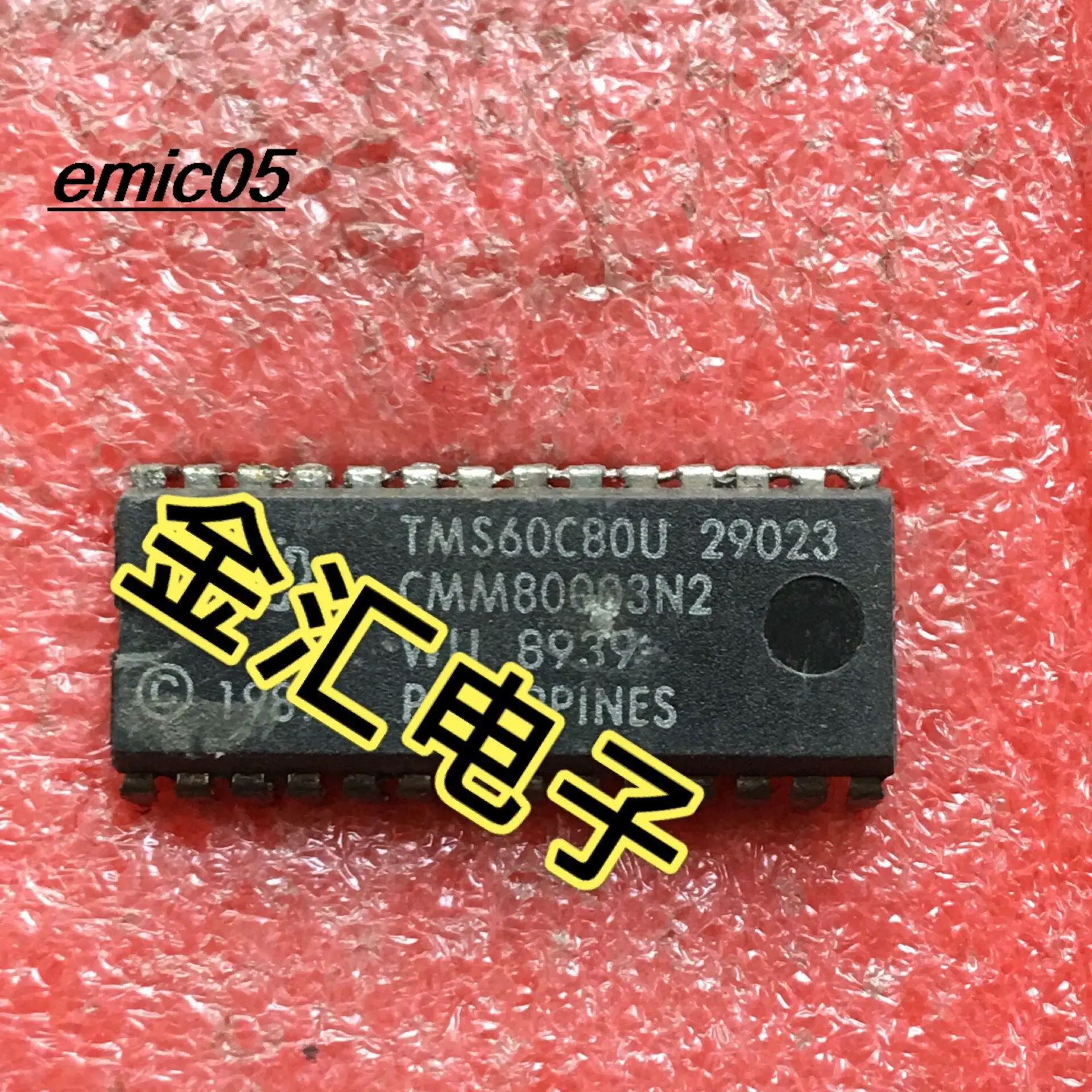

Оригинальный в наличии TMS60C80U 28