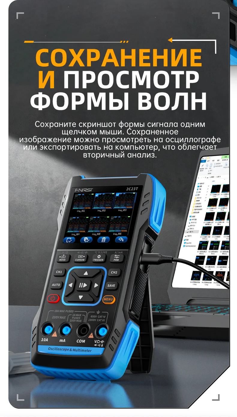 2C23T, 2C53T 3-in-1 Digitales Oszilloskop Multimeter DDS Signalgenerator – Detail 9