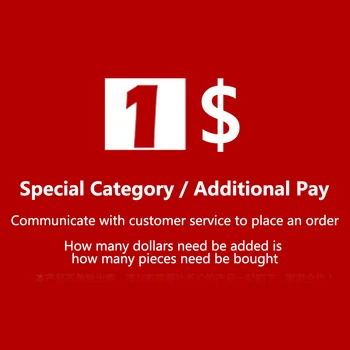 Mambobaby Lien de remplacement temporaire / Paiement supplémentaire sur votre commande / Catégorie spéciale