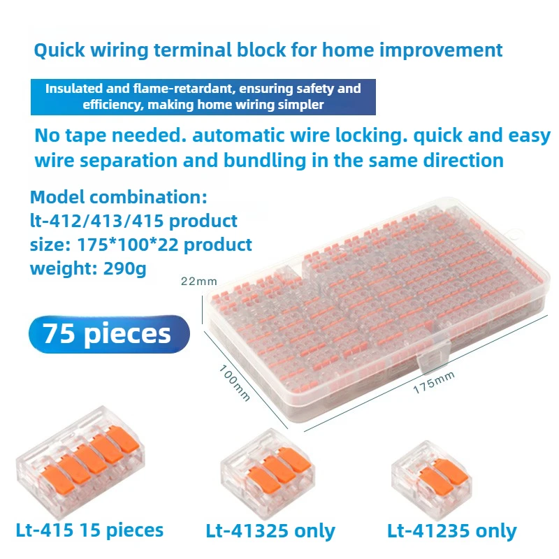 75 pcs TL-412/3/5 splitter terminal Home improvement quick wire connector One into four