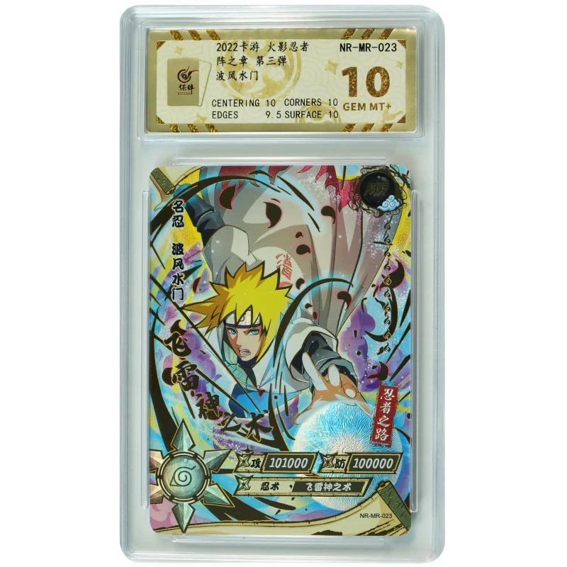 Наруто-консервация 10-точечная карта Payne Tendo Akaibo Feng Shuimen Otsutsuki Kaguya Haruno Sakura Uchiha Obito Game Collection Card