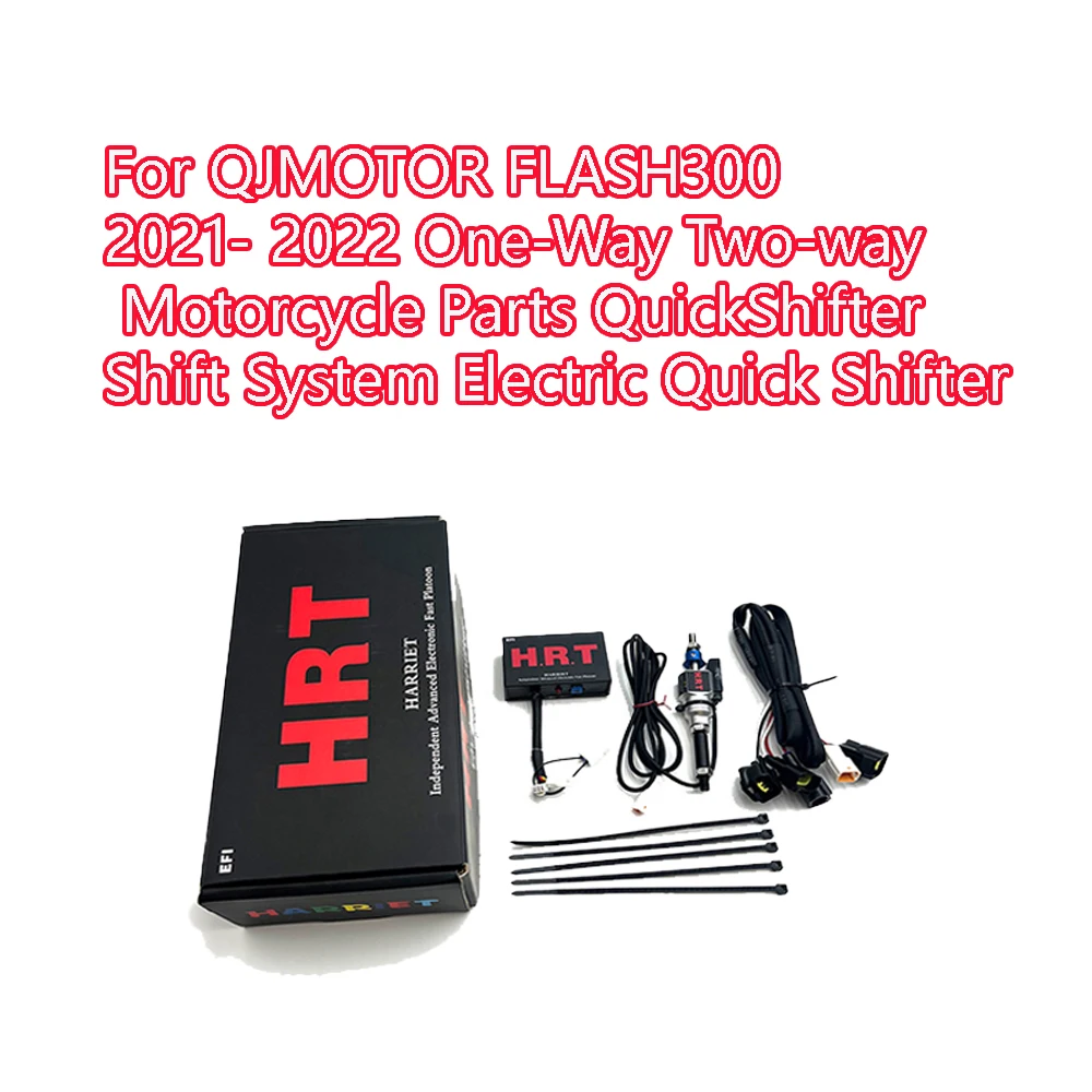 For QJMOTOR FLASH300 2021- 2022 One-Way Two-way  Motorcycle Parts QuickShifter Shift System Electric Quick Shifter