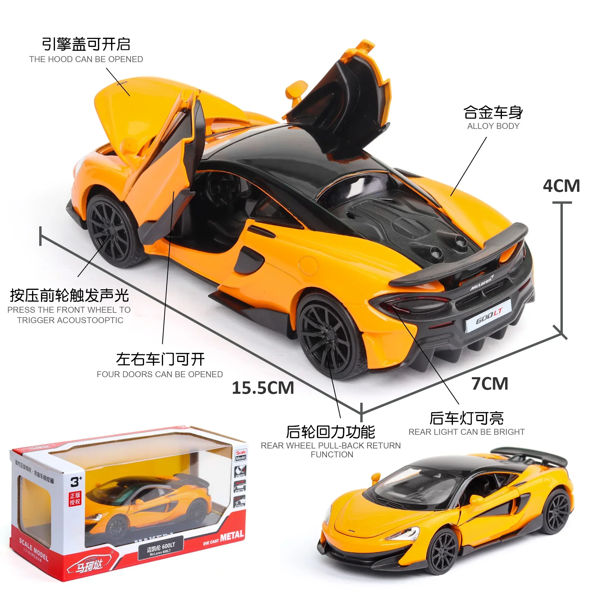 1:32 McLaren 600LT pressofuso in lega modello di auto sportiva tirare indietro con pressofusi veicoli giocattolo per bambini regali di compleanno A289 in miniatura
