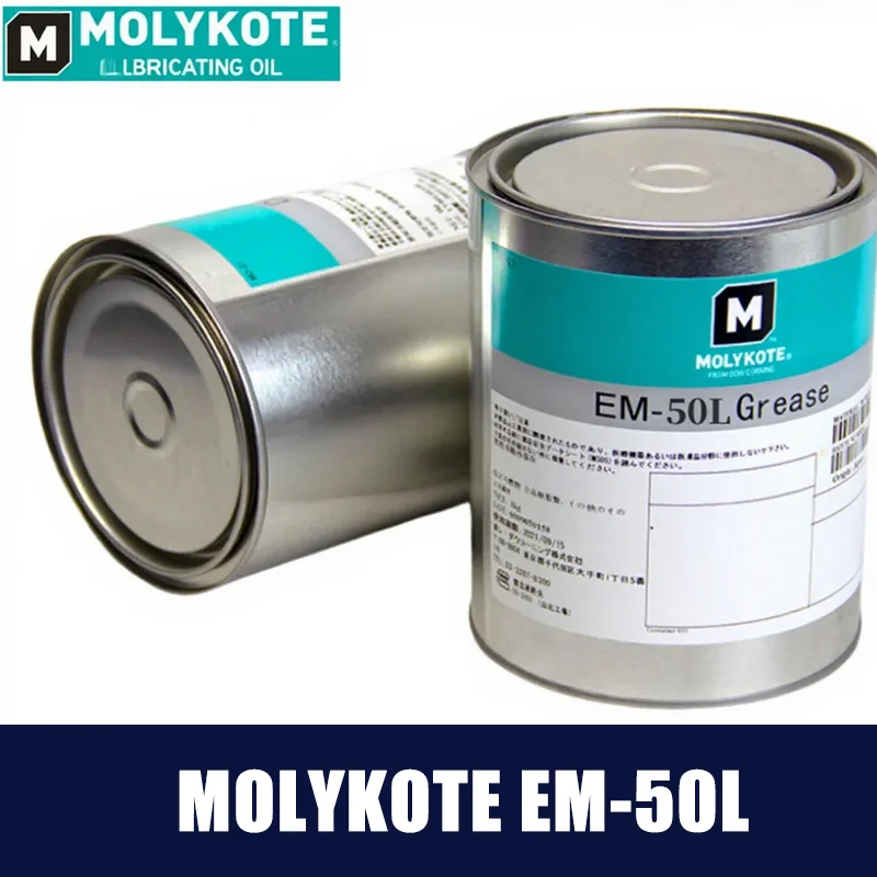 モリコート-em-50l-ダウコーニング-漁具用プラスチックギア潤滑油-日本正規品