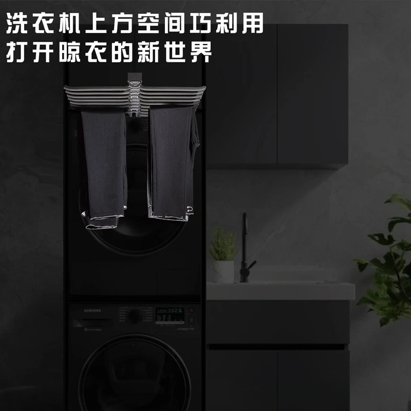 Washing machine Invisible drying rack Balcony dryer Hidden multi-functional pull-up pants rack Telescopic slide rail Wardrobe
