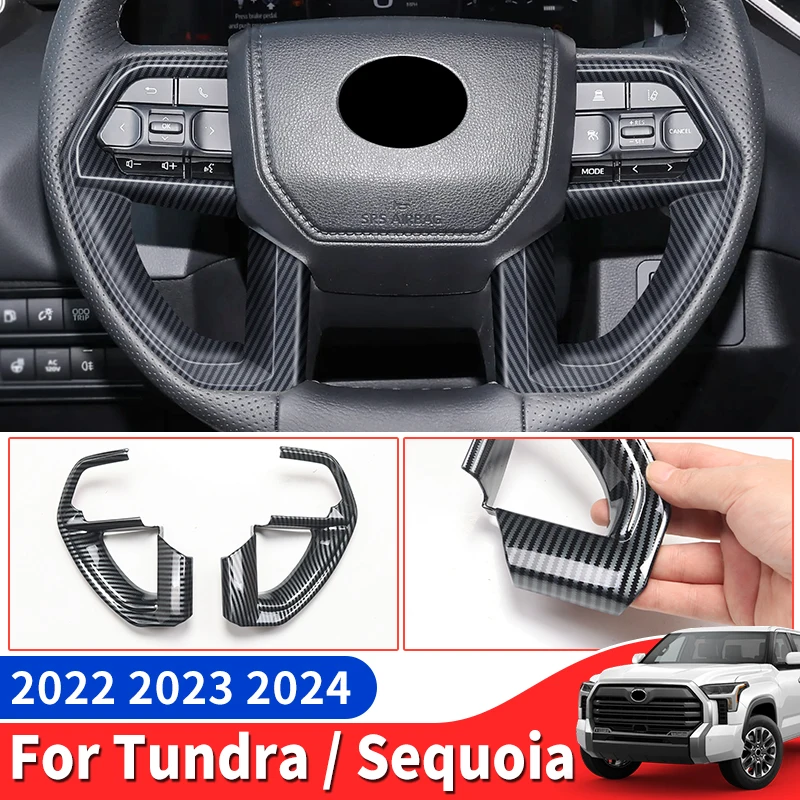 Applicable to 2022-2024 Toyota Tundra Sequoia steering wheel sequins modified carbon fiber pattern sticker decoration accessorie