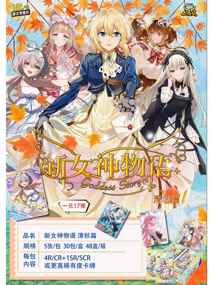 2026 New Wholesale Little Frog Goddess Story NS-1M17 Waifu CCG Anime Games Collection Card Booster Box Girl Party Gift Toy