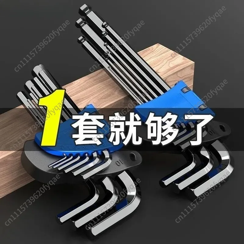 Hexagon Wrench Set Extended Multifunctional Flat Head Ball Head Square Hexagon Screwdriver Universal Tool Wrench