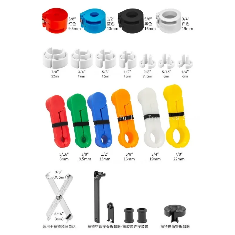 

22pcs Master Quick Disconnect Tool Kit for Automotive AC Fuel Line and Transmission Oil Cooler Line