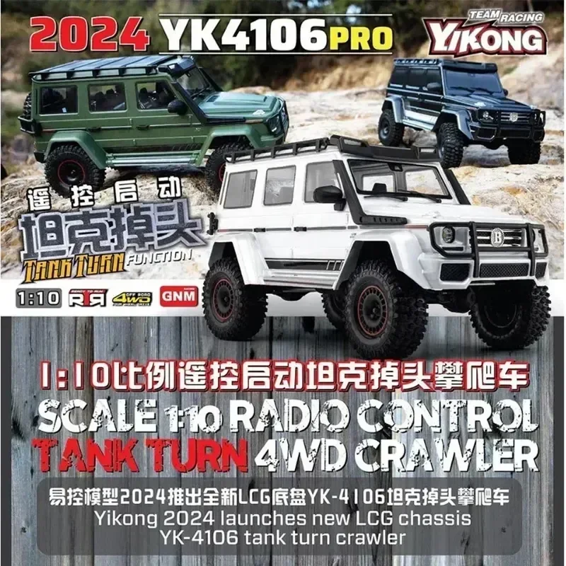 2024 Yikong Yk4106 1:10 Simulation Big G Rc Electric Climbing Vehicle Off Road Vehicle Tank Turning Remote Control Toy Car