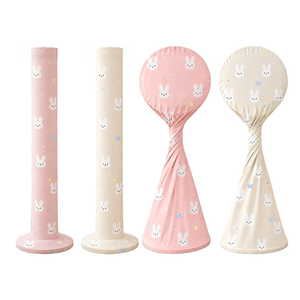 New Knitted Stretchy Fabric Tower Fan Protective Sleeve Vertical Wraparound Dust Guard Household Electric Fan Storage Shield