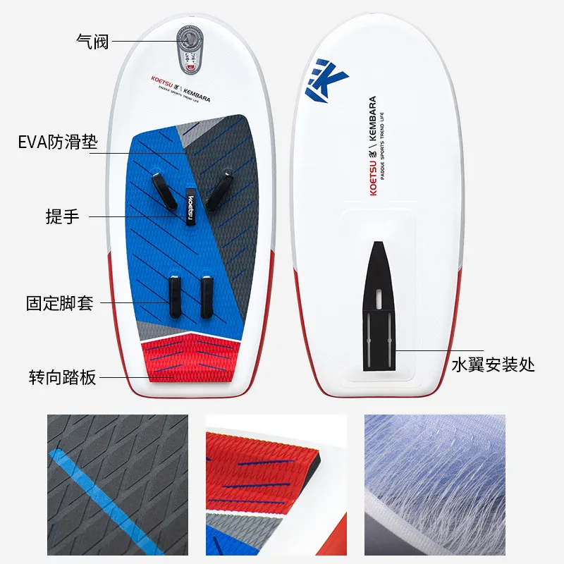 Hydrofoil Board, Surfing Unpowered Carbon Fiber Paddle Board Inflatable SUP Paddle Board