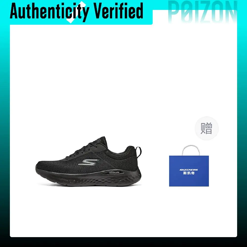 Skechers Low top Casual Training Racing Running Shoes Men's Black 220893-BBK