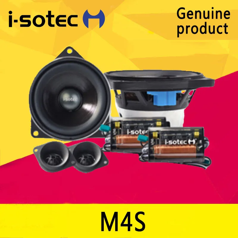 German i-sotec car audio retrofit M4S BMW special car dual-frequency set of speakers