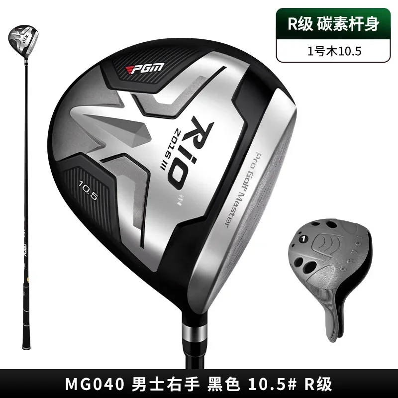 

PGM Golf Club Men's No.1 Wood Titanium Alloy No.1 Wood High rebound Men's Serve Wood