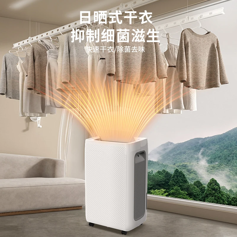 Deshumidificador Deshumidificador doméstico Tono de luz Dormitorio nuevo estilo Tanque de agua de gran capacidad Función de sincronización Deshumidificador de aire 220V