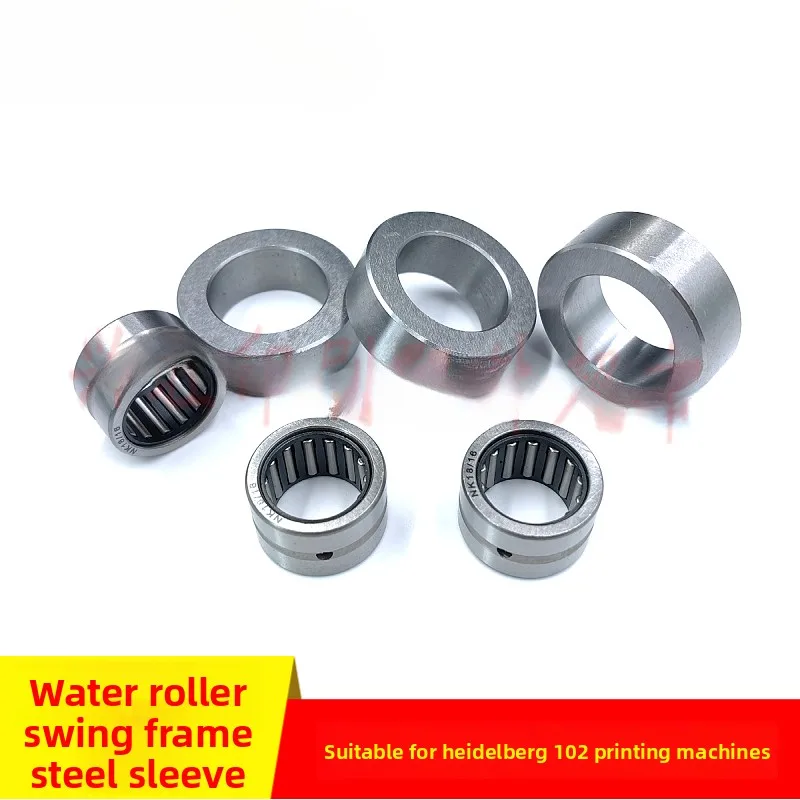 

3 pcs for Heidelberg 102 printing press water roller swing frame shaft steel sleeve