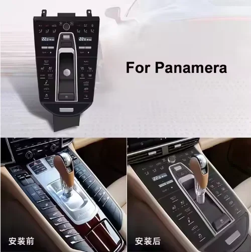New Upgrade Facelift Conversion Car Saddle Control Panel Placement Smart AC Panel for Porsche Panamera 2010-2017