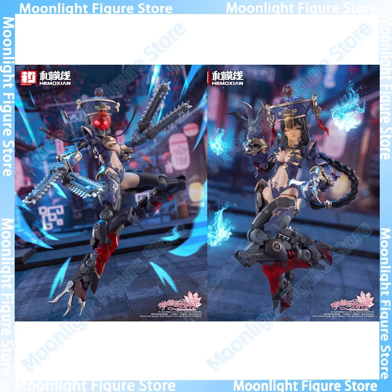 

In Stock Hemoxian JS-009 Jiulian Zombie Girl Mecha Girl 1/12 Assembly Model Animation Action Figure Toy Gift Collection