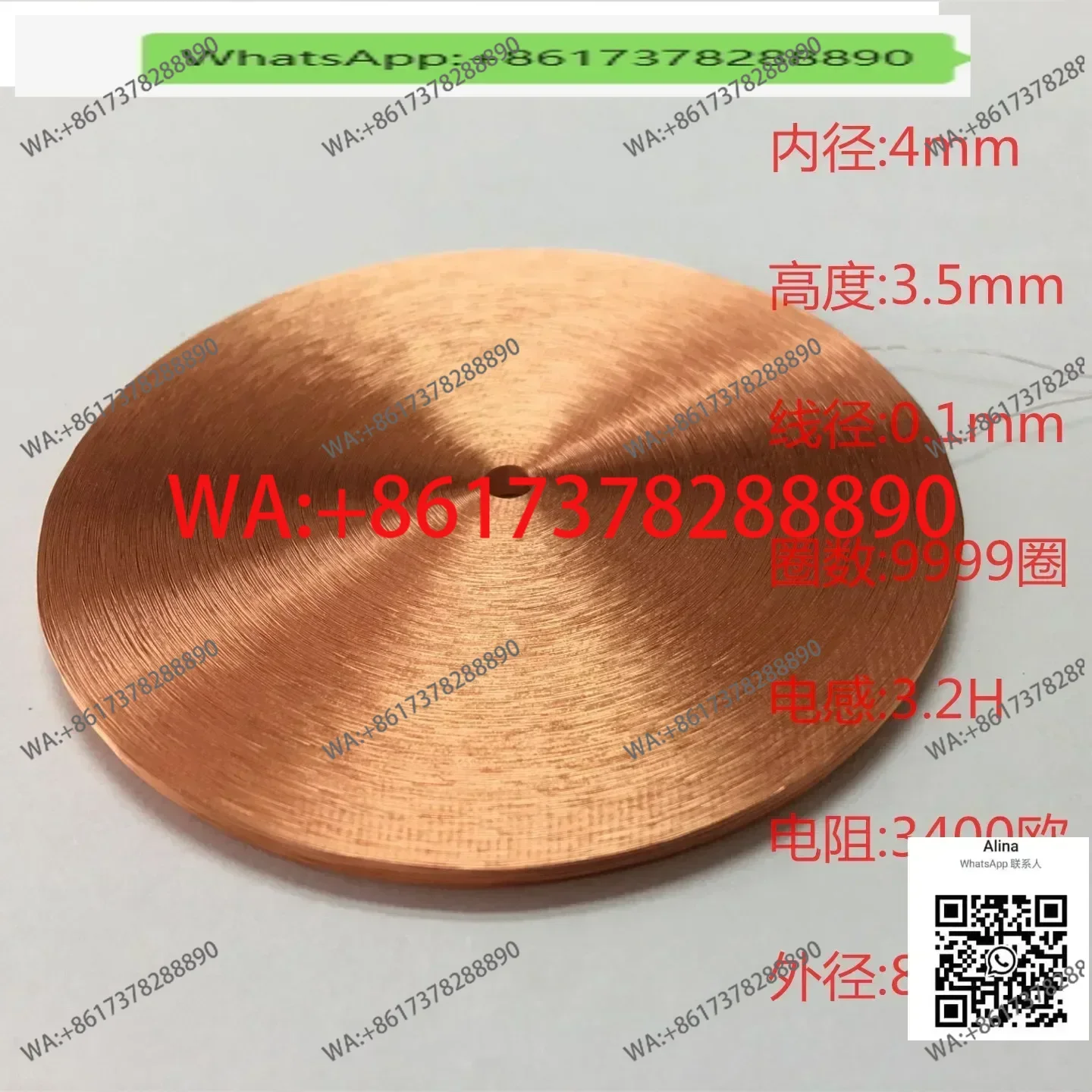 

Полая индукционная катушка для приема электромагнитных волн сверхнизкой частоты, самоклеящаяся, 80 мм