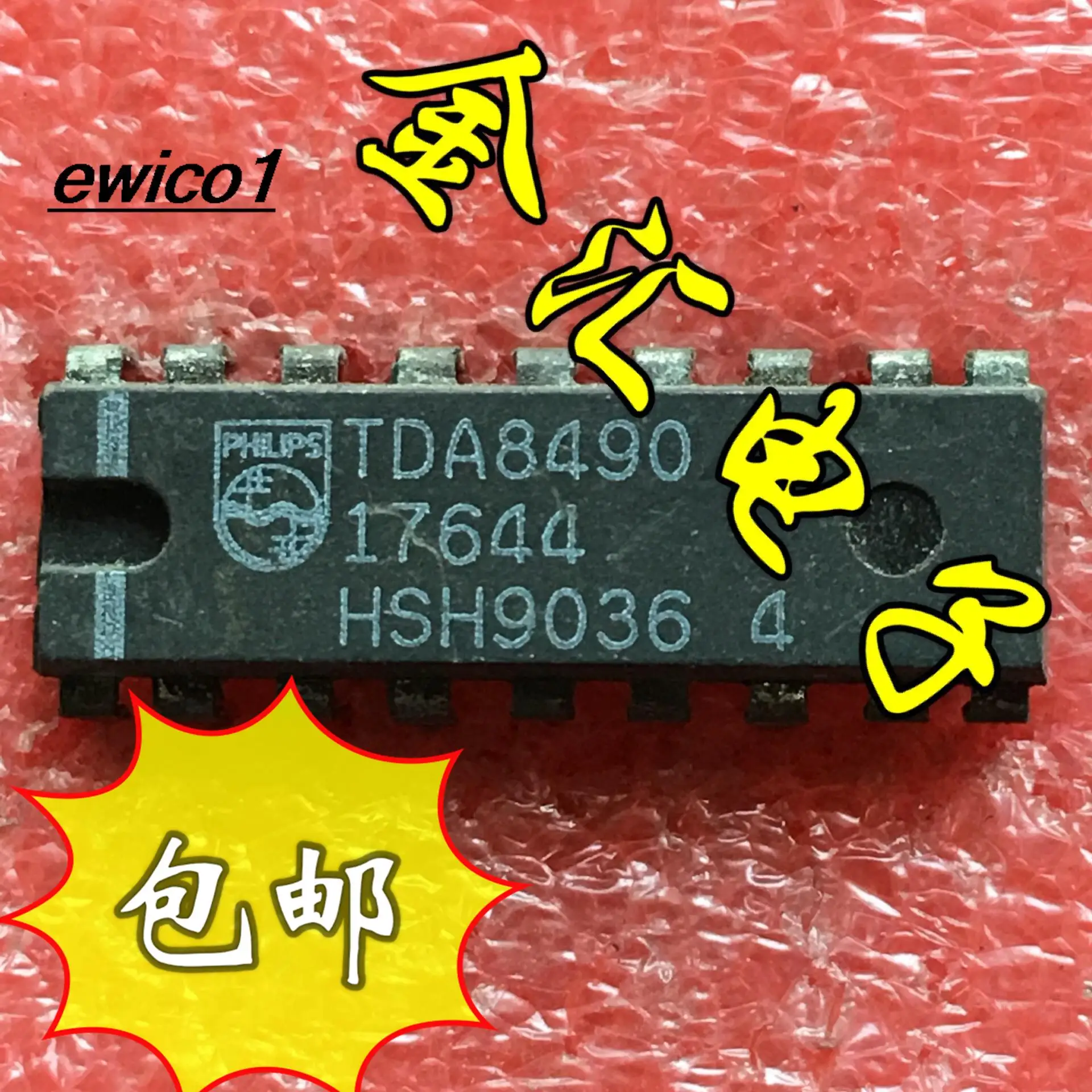 

Оригинальный запас TDA8490 18 · IC DIP-18