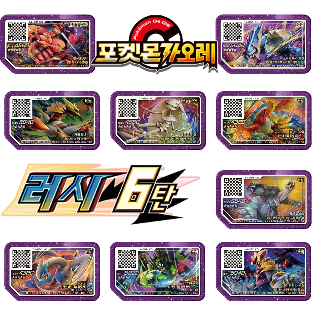 Tarjeta Gaole coreana 5 estrellas Rush 6 Arceus Storage Arcade Lucky Ga-Olé Game Disc Gaore Capacidad de colección 3456