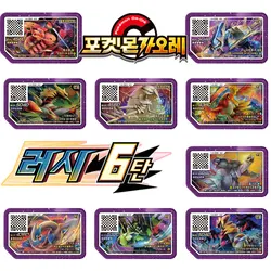 Korean 5 Stars Rush 6 Gaole Card Arceus Storage Arcade Lucky Ga-Olé Game Disc Gaore Collection Capacity 러시3탄 러시4탄 러시5탄 러시6탄