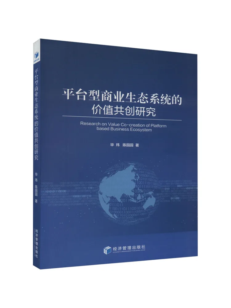 

Book-Winshare Research on Value Co Creation Of Platform Type Business Ecosystem