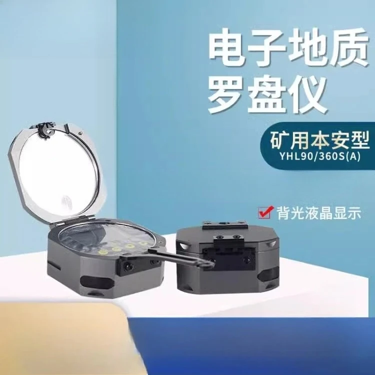 

Optical Instrument YHL90/360S Mining Intrinsic Safety Electronic Geological Compass