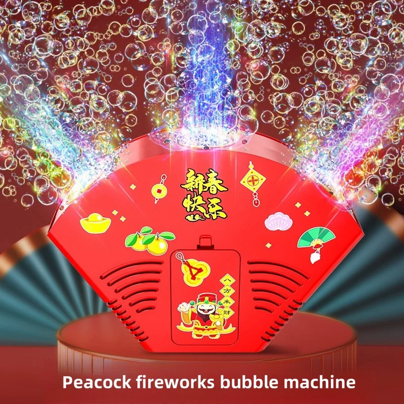 New Year Automatic Bubble Machine Sound Light Festive Fireworks Bubble Machine Children's Toy Bubble Machine