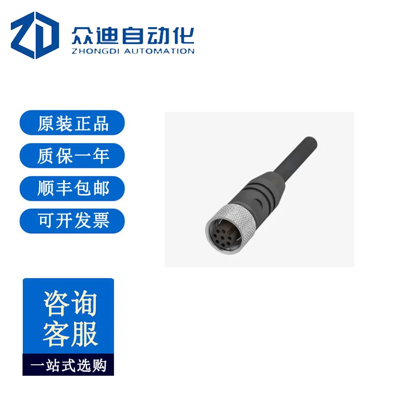 Baluff BCC0LPW For …