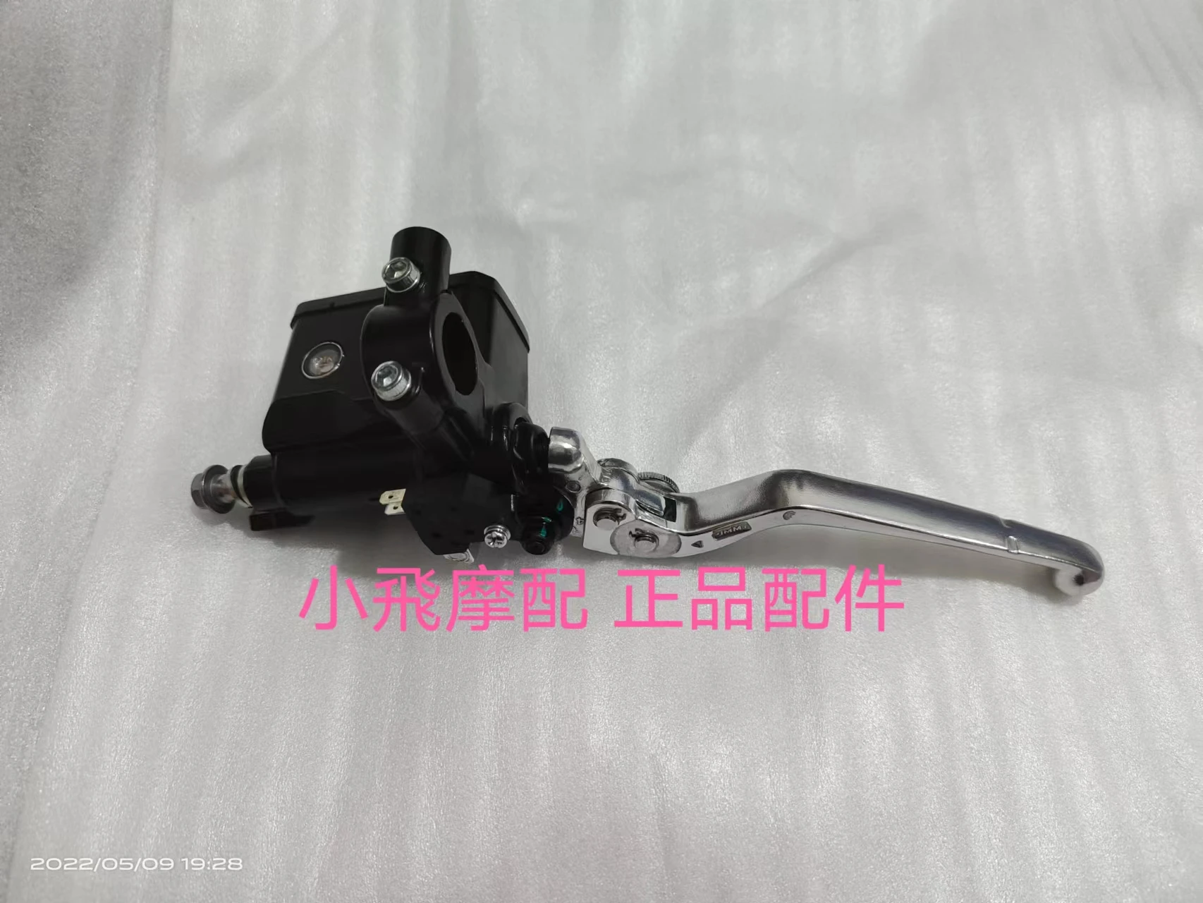

For Qjmotor SRK400 Accessories Qj Motor SRK 400 Motorcycle Front Oil Pump Brake Front Disc Liquid Brake Pump Right Handle
