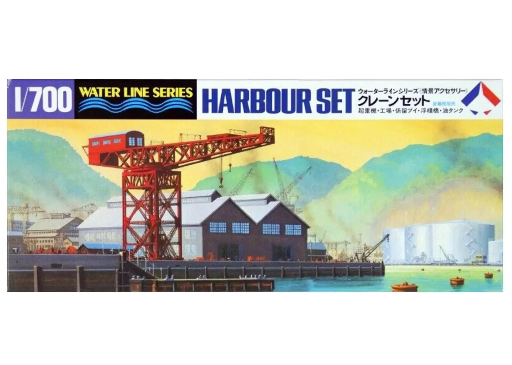 

Tamiya #31510 1/700 Waterline 510 Harbour Set (Crane Set) Plastic model kit building sets