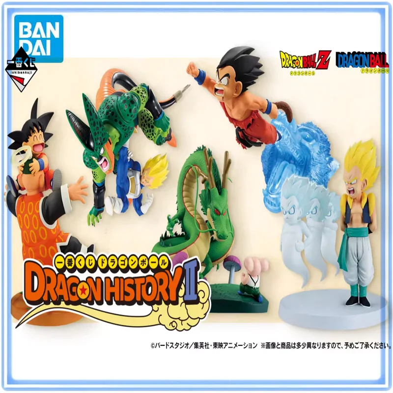 

BANDAI Ichiban Kuji Dragon Ball RAGON HISTORY Ⅱ Son Goku Son Gohan Vegeta IV Cell Revible Moment Action Figure Model