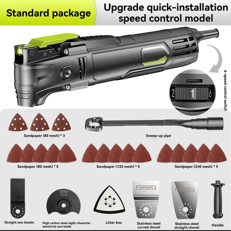 

Электрический осциллирующий инструмент, 6-скоростной переменный аксессуар, украшение для дома, триммер, ремонтная пила, многофункциональный электроинструмент