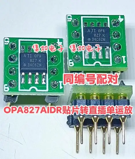 OPA828 original OPA828IDR OPA827AIDR (SOP8 to DIP8) Hi-end Audio V5 Single to Dual Op Amp Super High-End HiFi