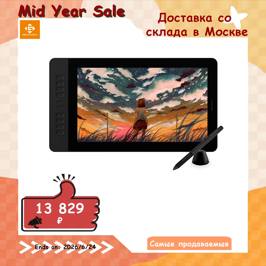 

GAOMON PD1561 Graphics Tablet Monitor IPS HD Drawing Display Anti-glare 15.6 Inch Screen 72% NTSC Gamut Best For Beginner