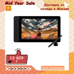 GAOMON PD1561 Graphics Tablet Monitor IPS HD Drawing Display Anti-glare 15.6 Inch Screen 72% NTSC Gamut Best For Beginner