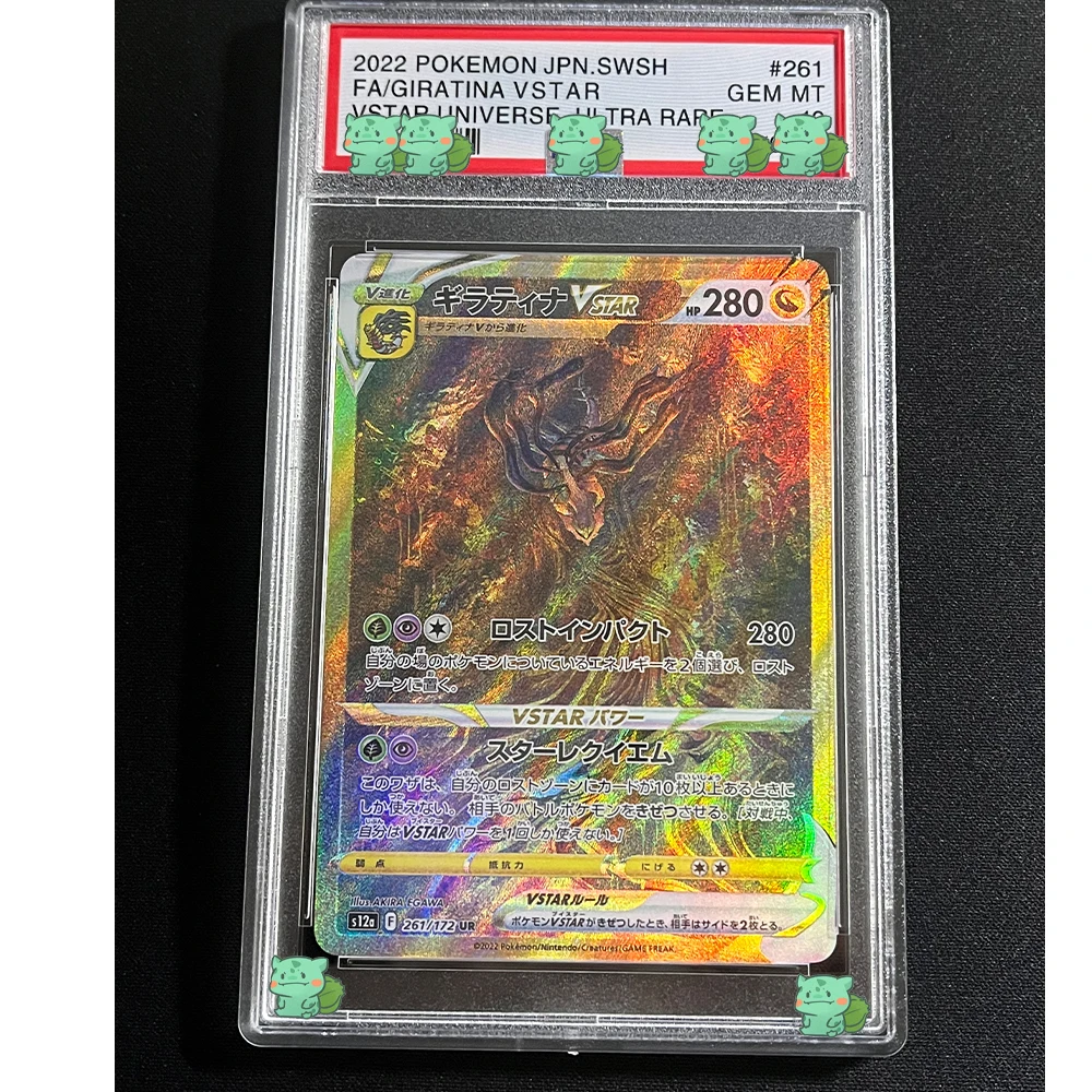 Anime PTCG Rating Collection Card 2022 JPN. SWSH Arceus Giratina Vstar GEM MT 10Points Cards Flash Holographic Label Child Gift