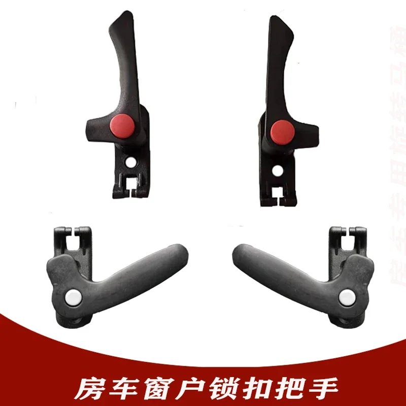 

Motorhome trailer accessories car push out window glass support rod handle window closing latch
