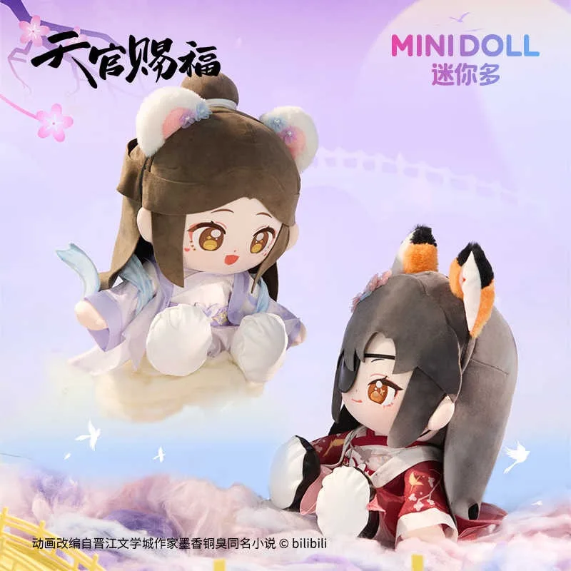 

35cm Anime Tian Guan Ci Fu Original Xie Lian Hua Cheng TGCF Sitting Posture Plush Doll Toys Pillow Model Ornament Plushie Gift