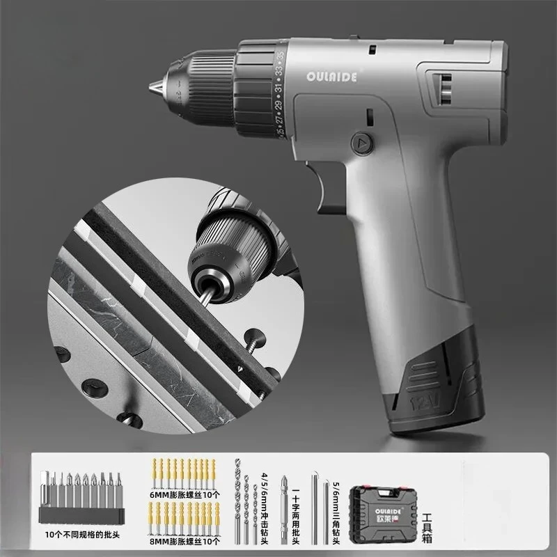 double-speed-electric-screwdriver-electric-rechargeable-disassembling-machine-assembly-tool-kit-household-electric-drill