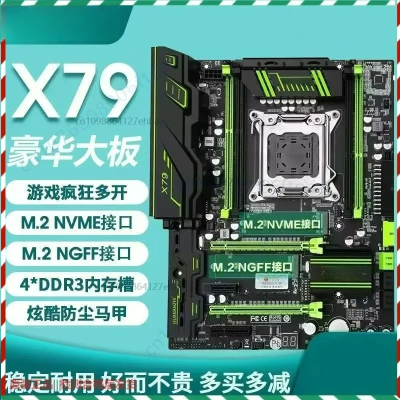 

For South China Gold x79 Deluxe main board server multi-open game studio, Xeon e5 2680v2 (Shop No.: 0353)