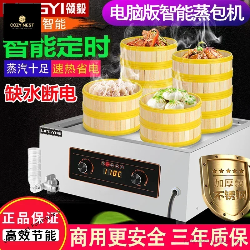 Intelligent computer version of steamer, commercial water shortage and power failure, desktop electric steamer, small cage dumpl