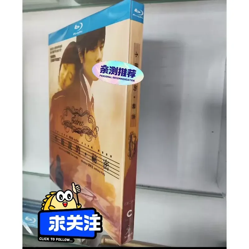 Blu-ray Disc Unspeakable Secret Brand New and Unopened Original Sealed Package