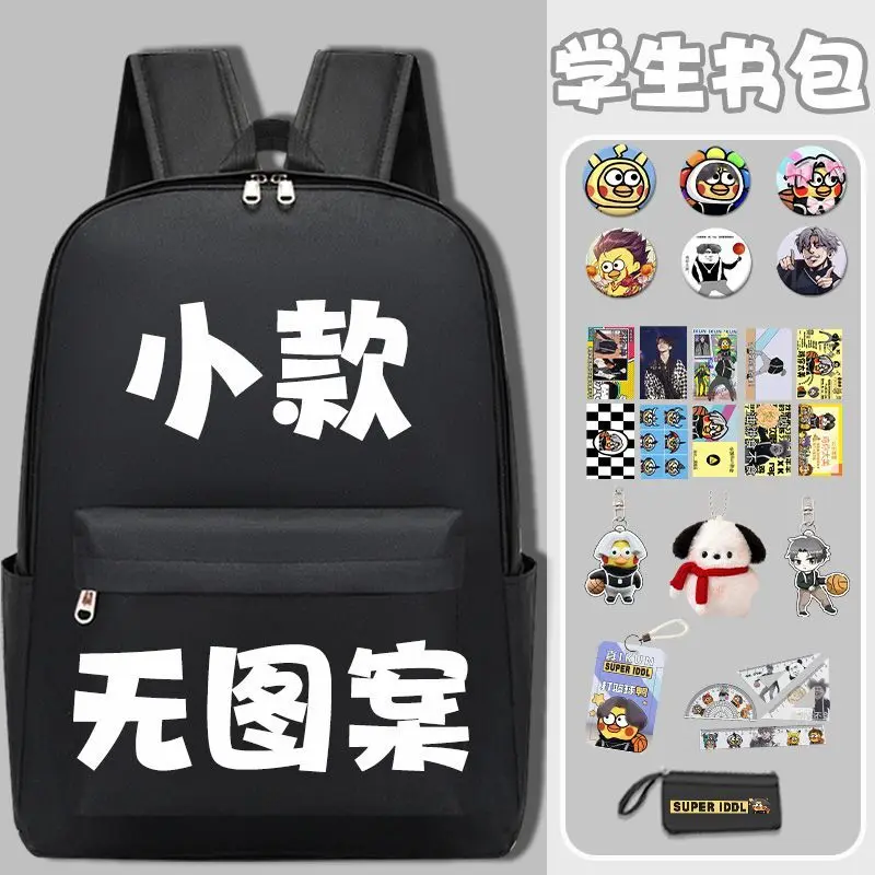 

Tian Guan Blessing Merchandise Flower City Gratitude Anime Junior High Elementary School Students Boys And Girls Large Capacity